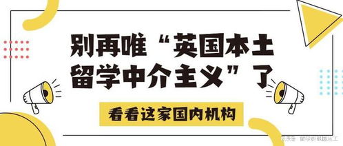 想要順利留學(xué)？這家國內(nèi)留學(xué)中介機(jī)構(gòu)能幫你實(shí)現(xiàn)