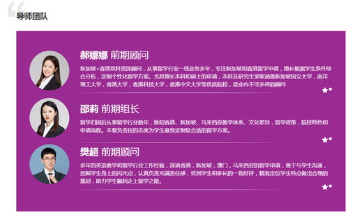 盤點(diǎn)去香港留學(xué)的途徑 深圳新東方前途出國留學(xué)助你實(shí)現(xiàn)夢想
